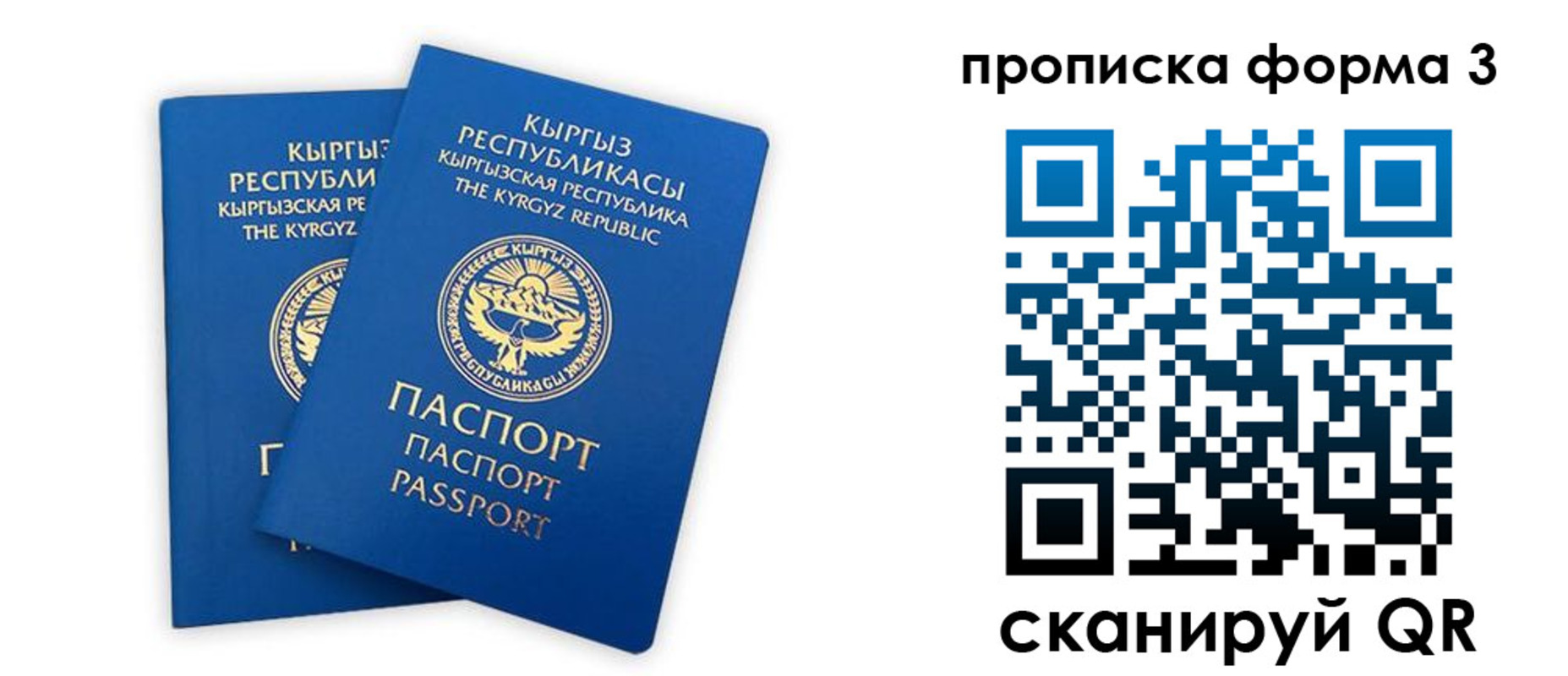 регистрация для дет. сада в Новоалександровске