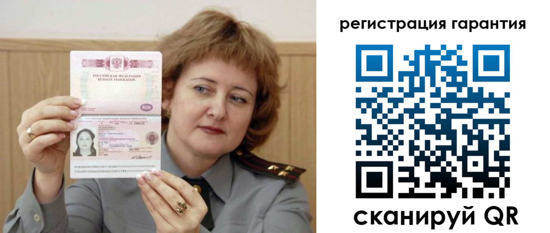 временная регистрация адрес в Новоалександровске