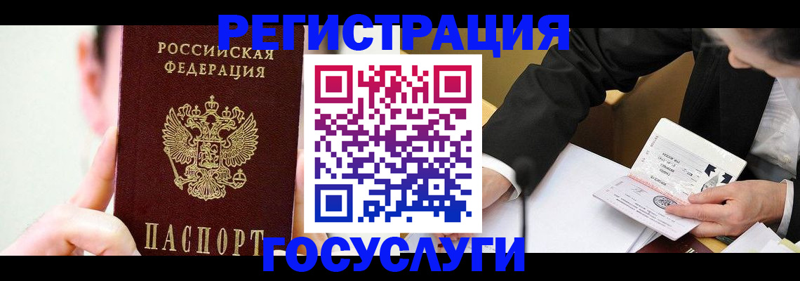 прописка иностранных граждан в Новоалександровске
