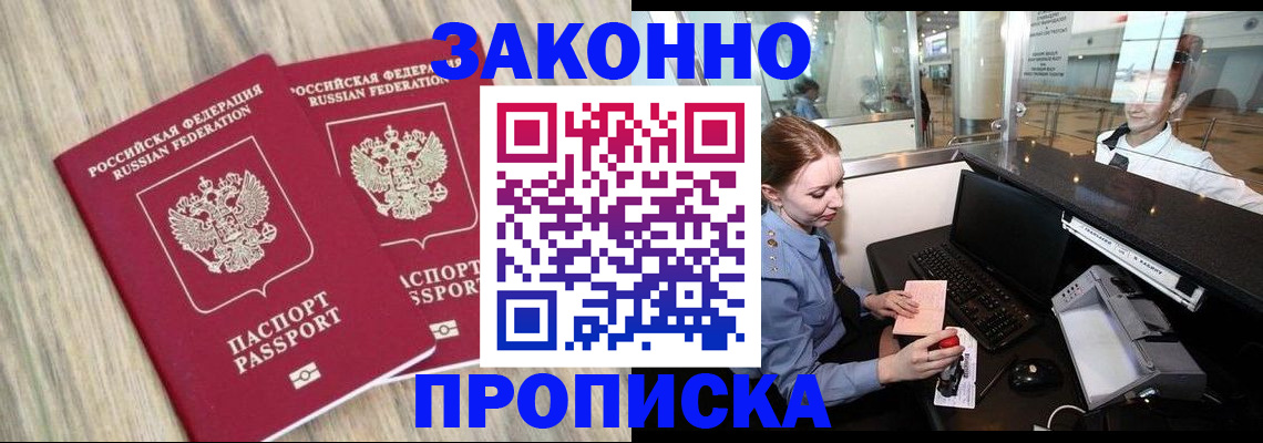 регистрация для дет. сада в Новоалександровске